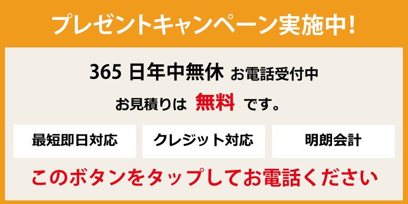 青森県雪庇 氷柱落としサービス 最短60分以内で急行可能 公式 不用品回収なら青森片付け110番 粗大ゴミ回収 ゴミ屋敷 遺品整理など24時間受付中