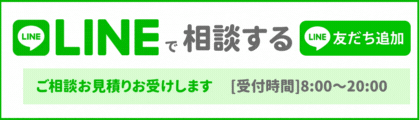 令和5年度版】むつ市の粗大ゴミ処分方法｜出し方・費用相場の全情報 ｜  【公式】不用品回収なら青森片付け110番｜粗大ゴミ回収・ゴミ屋敷・遺品整理など24時間受付中！