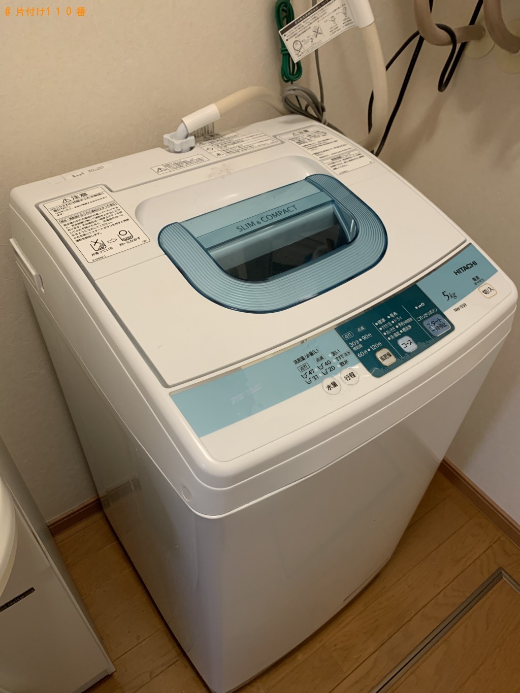 【弘前市新寺町】洗濯機、掃除機、トースター、布団等の回収・処分