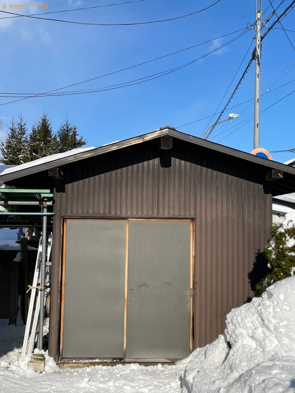 【弘前市】小屋の屋根の雪下ろしと排雪作業ご依頼　お客様の声
