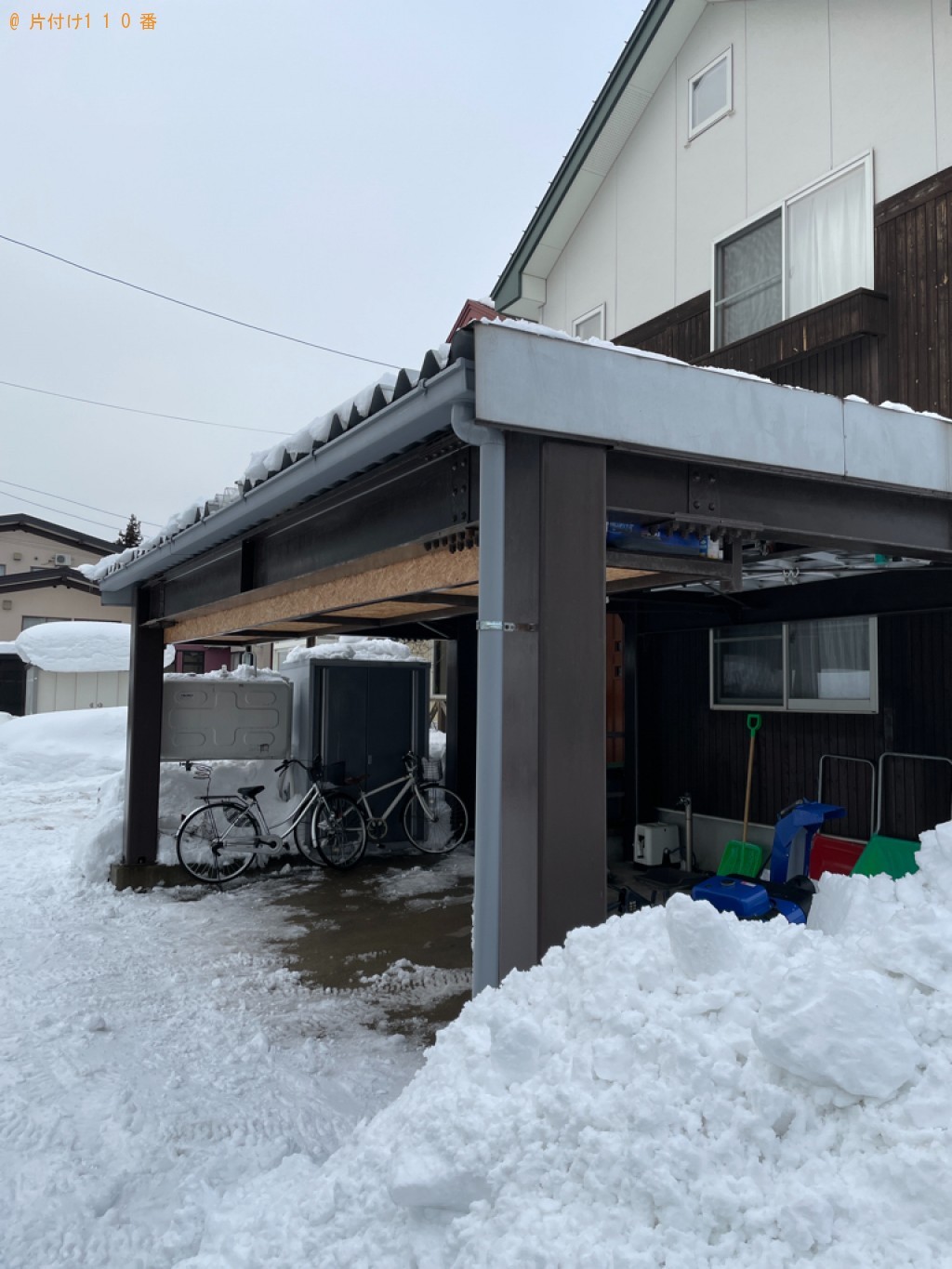 【青森市】カーポートの雪下ろし排雪作業ご依頼　お客様の声