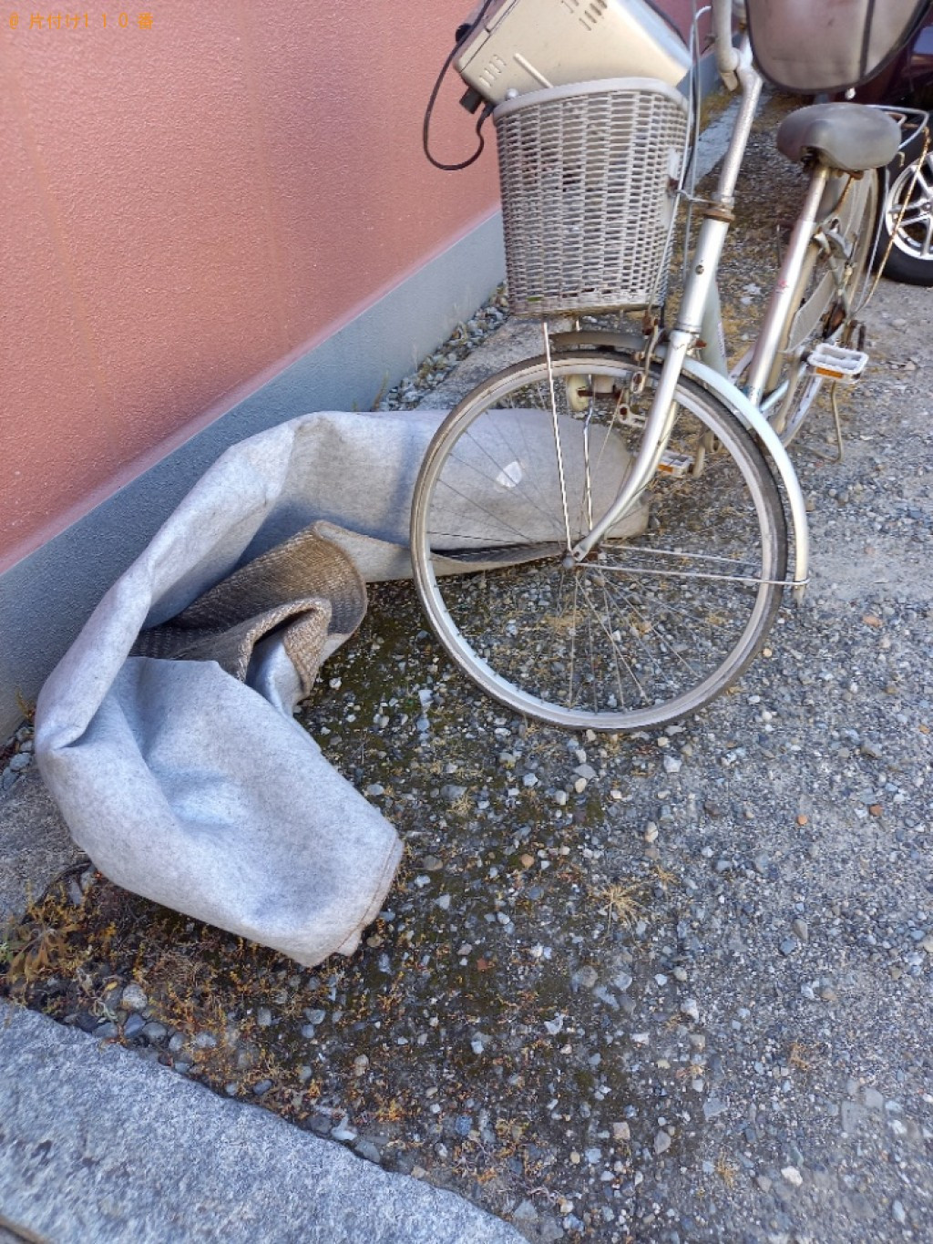 カーペット、健康器具、自転車、扇風機、本等の回収・処分ご依頼